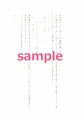 【三叉路-01-】