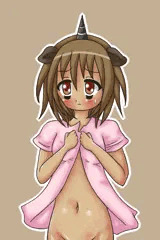 半裸なうちの子