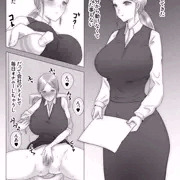 「サキュバスって転生！」01.5話