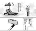 怪聞霏霏〈カイブンヒヒ〉