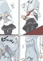 レディは恥ずせない/モルゲッソヨ