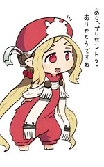 コンジュ