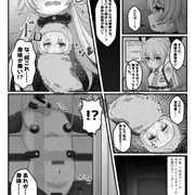 首チンコ合同まとめ