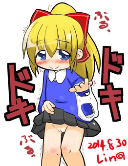 女児ぱんつ募金