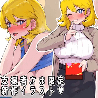 バレンタインもセクササイズ♥（エリー編）／TIPS:肩回りを描く①