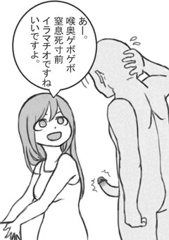 日常に潜むエロ　落書き