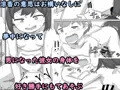 涼香は性転換して同級生にむしゃぶり尽くされる