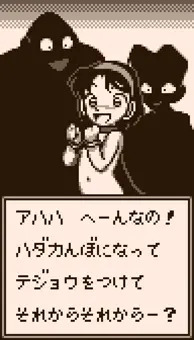 犯罪ギリギリじゃなきゃ僕ダメなんだよ