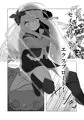 アイリスちゃん触手漫画１