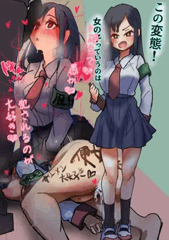 メス特効❤