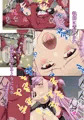 断魔士エリカ Chapter1