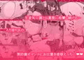 ★30％OFF!!★隣の生意気女子がウチを“避難所”にして入り浸るので…。