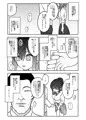 催眠アプリケーション実験記録1
