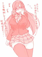 人妻コスプレ2