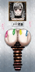 蘭子壁尻