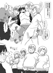 エッチすると必ず孕む女体化の呪い