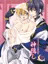 みかんば新刊サンプル