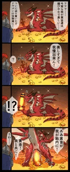 アホエロ４コマ