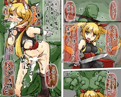 新米冒険者レイア！　～オークとの遭遇戦～