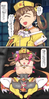 敗北こころちゃん