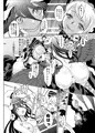 ナザリックびより