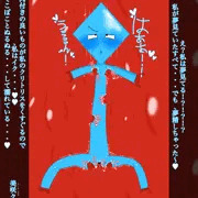 でこぼこ触手の夢