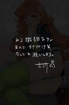 罪