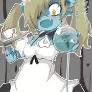 メイドさん