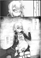 【C94】新刊