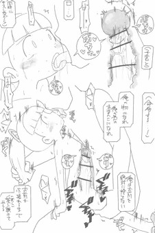 旧デザインロールちゃん