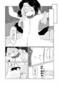 結婚しようね、コハル。