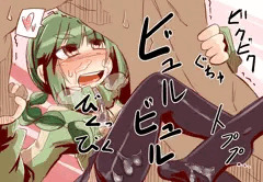 だいしゅき！