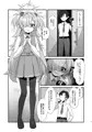 【C107新刊】前世から赤い糸で結ばれてるから搾精えっちしてもいいよねぇ♡（表紙＋サンプル＋お品書き）＋委託予約開始してます