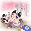 にっかせ牛さん本（2017.2.19発行）全文