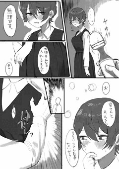 後輩ちゃんで練習