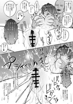 おっぱいよわよわお姉さん調教される