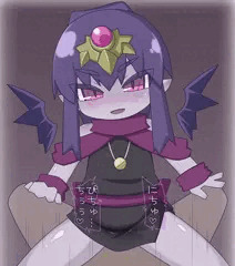 魔竜チキ