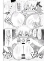 秋例大祭 新刊さんぷる