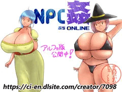 【NPC姦ぷちONLINE】NPC紹介 5