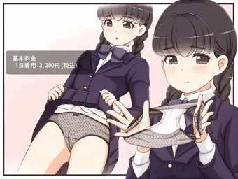 おしながき。