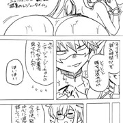 ぼやきはこにわ26