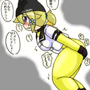 つぐみ嬢放出１２１