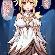 ふたなり蛍の冒険132 新衣装で思い出し勃起オナニーする蛍