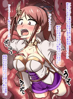 触縛のアルケミスト