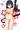 でっぷり流子ちゃん
