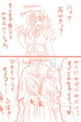 耳かき2