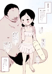 8歳をナンパしよう（2枚
