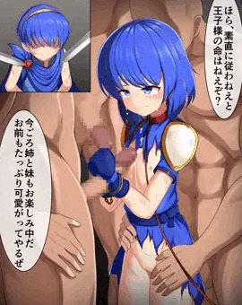 囚われロリカチュア
