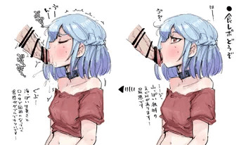 ア！らくがき