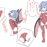 レミリアが触手服で犯される話